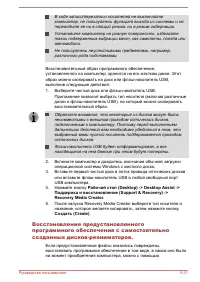 Страница 141