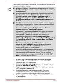 Страница 142