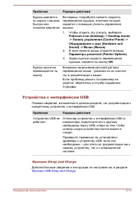 Страница 157