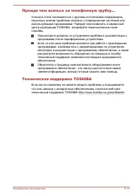 Страница 163