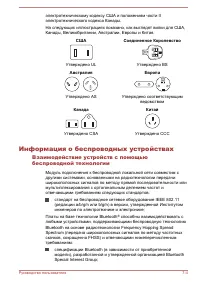 Страница 167