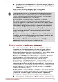 Страница 168