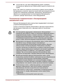 Страница 169