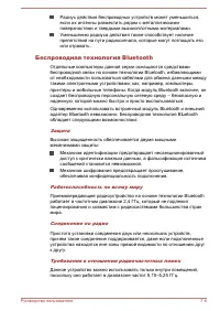 Страница 171