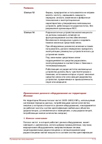Страница 176