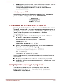 Страница 178