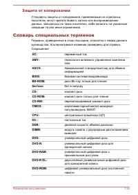 Страница 183