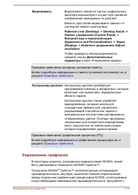 Страница 48