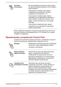 Страница 54
