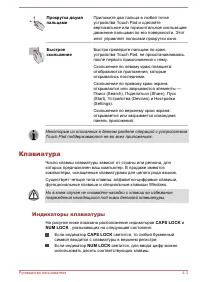 Страница 55