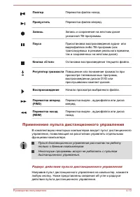 Страница 62