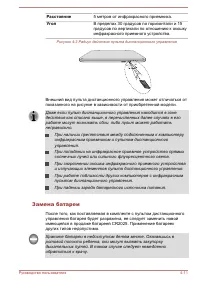Страница 63