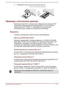 Страница 65