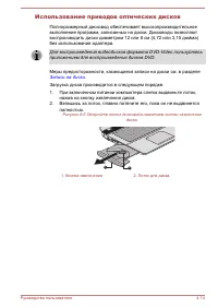 Страница 66