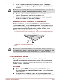Страница 68