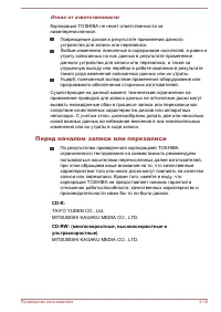 Страница 70