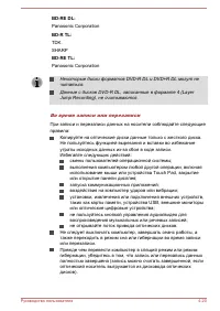 Страница 72