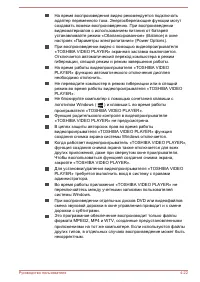 Страница 74