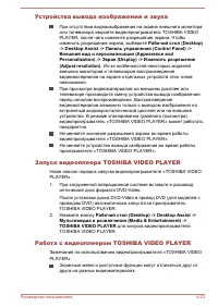 Страница 75