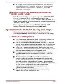 Страница 76