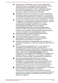 Страница 77