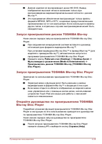 Страница 78