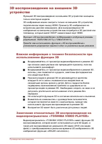 Страница 79