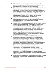 Страница 80