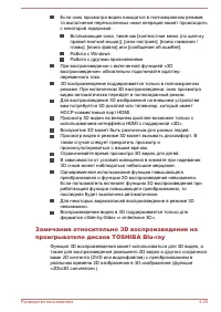 Страница 81