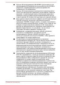 Страница 82