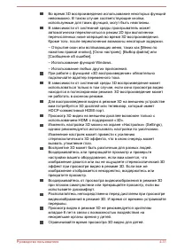 Страница 83
