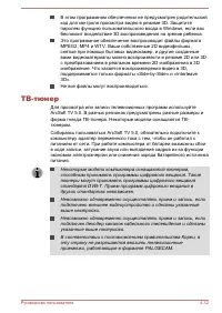 Страница 84
