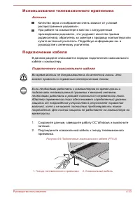 Страница 85
