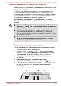 Страница 91