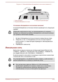 Страница 92