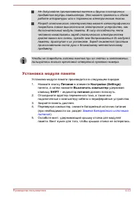 Страница 95