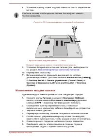 Страница 98