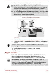 Страница 99