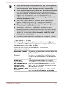 Страница 128