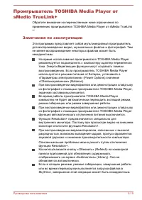 Страница 129