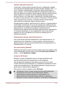 Страница 139