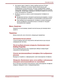 Страница 104