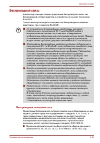Страница 107