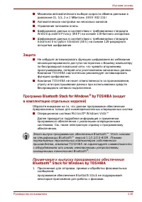 Страница 108