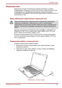 Страница 110