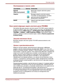 Страница 113