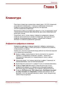 Страница 116