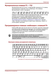 Страница 117