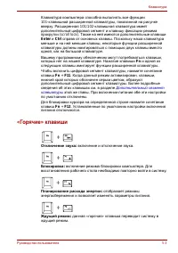 Страница 118