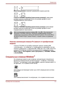Страница 120